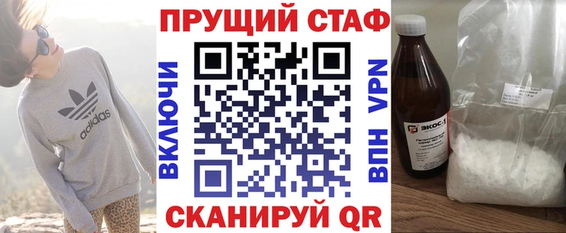 Купить закладку Каннабис  Мефедрон  APVP  Гашиш  Константиновск