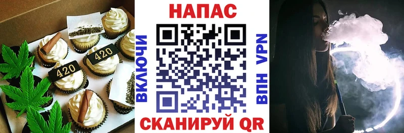 Купить закладки  Константиновск  Еда ТГК марихуана 