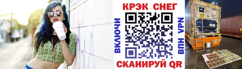 Купить  Константиновск  Кокаин Перу 