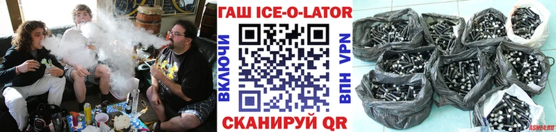 Купить где  Константиновск  Гашиш Cannabis 