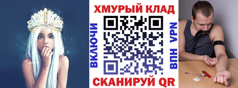 Героин герыч  Купить  Константиновск 