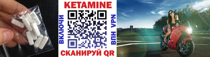 Кетамин ketamine  Купить закладки  Константиновск 