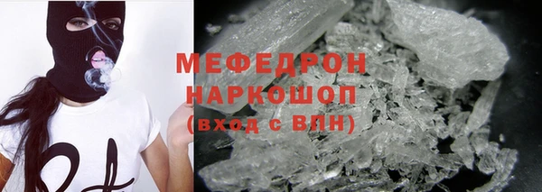 метамфетамин Заволжье