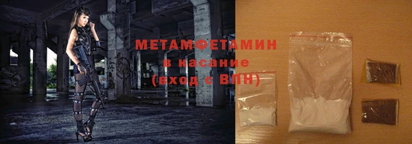 экстази Елизово