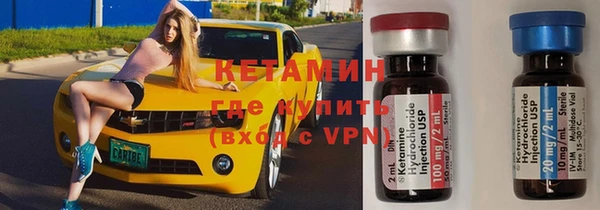 марки nbome Заводоуковск