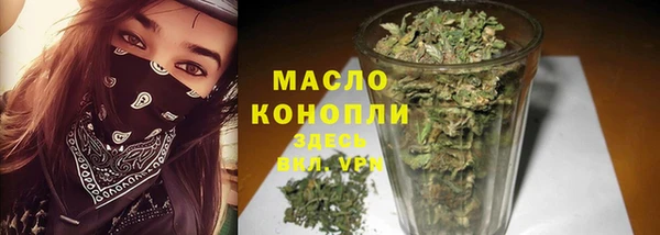 метамфетамин Заволжье