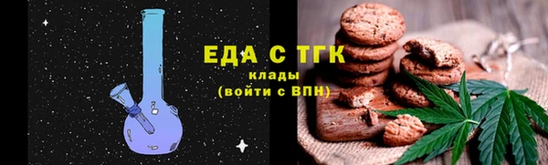 марки nbome Заводоуковск