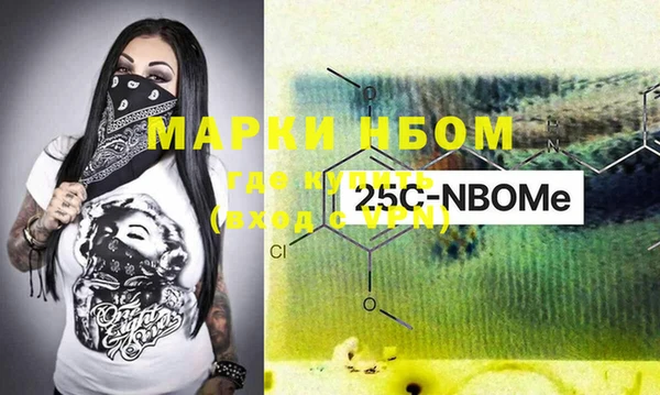 марки nbome Заводоуковск