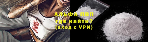 марки nbome Заводоуковск