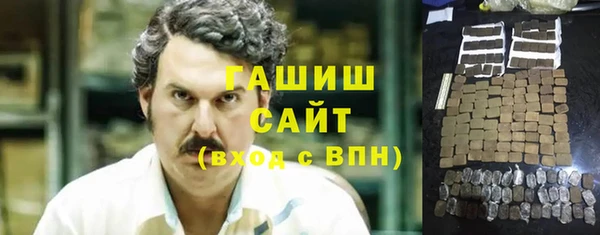 метамфетамин Заволжье