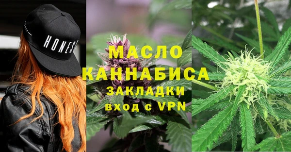 метамфетамин Заволжье