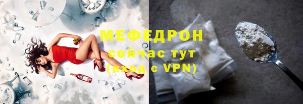 метамфетамин Заволжье