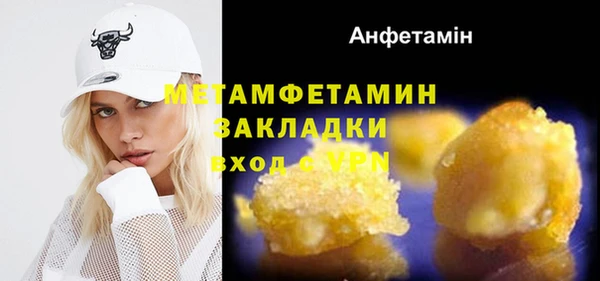 экстази Елизово