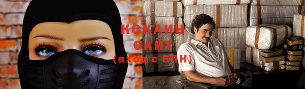 метамфетамин Заволжье