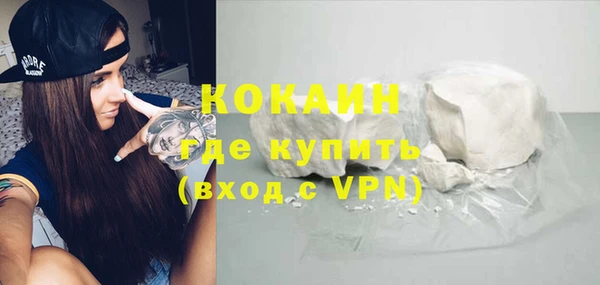 метамфетамин Заволжье