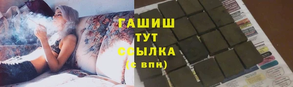 метамфетамин Заволжье