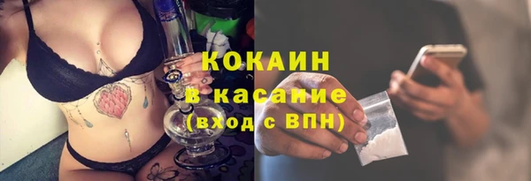 марки nbome Заводоуковск