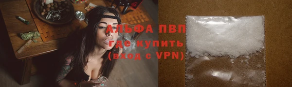 каннабис Заволжск