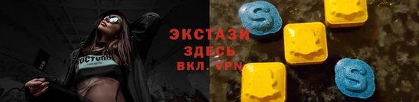марки nbome Заводоуковск
