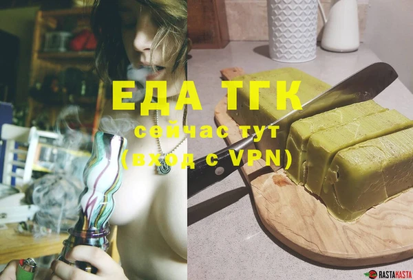 твердый Ельня