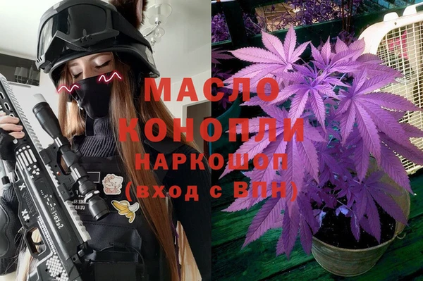 экстази Елизово