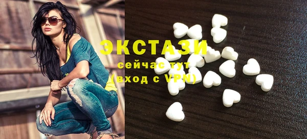 метамфетамин Заволжье