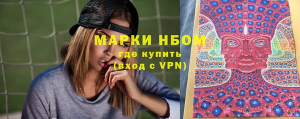 каннабис Заволжск
