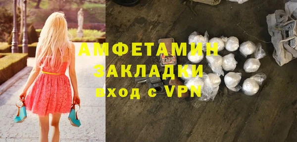 марки nbome Заводоуковск