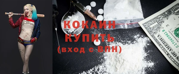 каннабис Заволжск