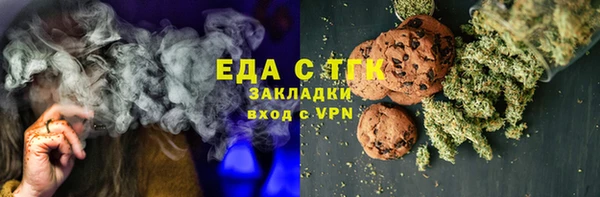 метамфетамин Заволжье