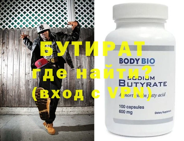 марки nbome Заводоуковск