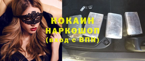 метамфетамин Заволжье