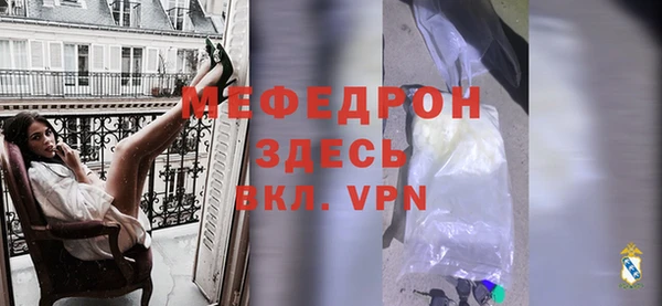 экстази Елизово