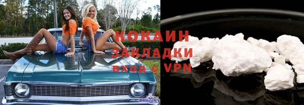 каннабис Заволжск