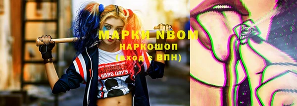 марки nbome Заводоуковск