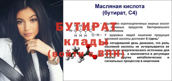 каннабис Заволжск