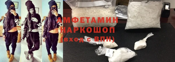 метамфетамин Заволжье
