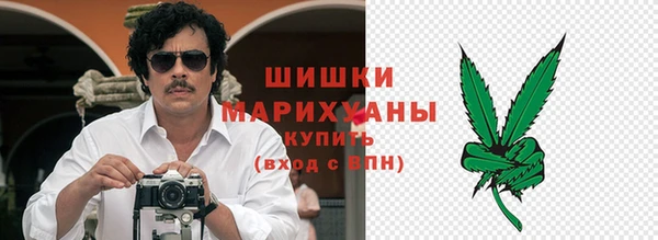 каннабис Заволжск