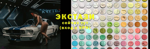 метамфетамин Заволжье