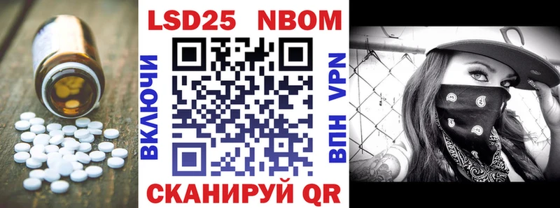 LSD-25 экстази ecstasy Купить Константиновск