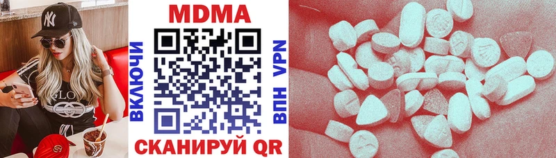 МДМА VHQ  Купить где  Константиновск 