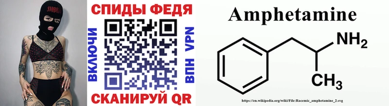 Метамфетамин кристалл  Купить где  Константиновск 