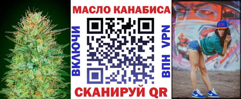Купить закладки  Константиновск  Дистиллят ТГК концентрат 