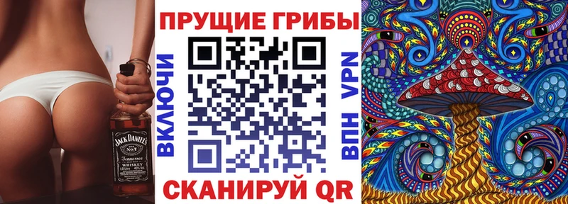 Галлюциногенные грибы мухоморы  Купить закладки  Константиновск 