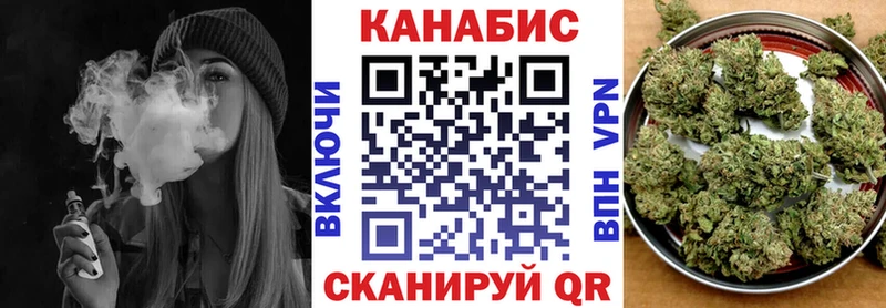 Каннабис тримм Константиновск
